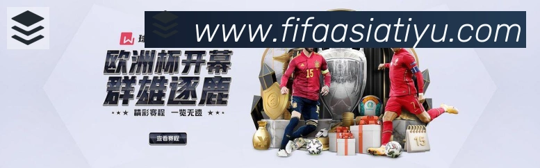 赛事专题整合